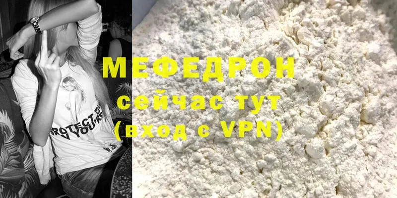 Меф mephedrone  Оленегорск 